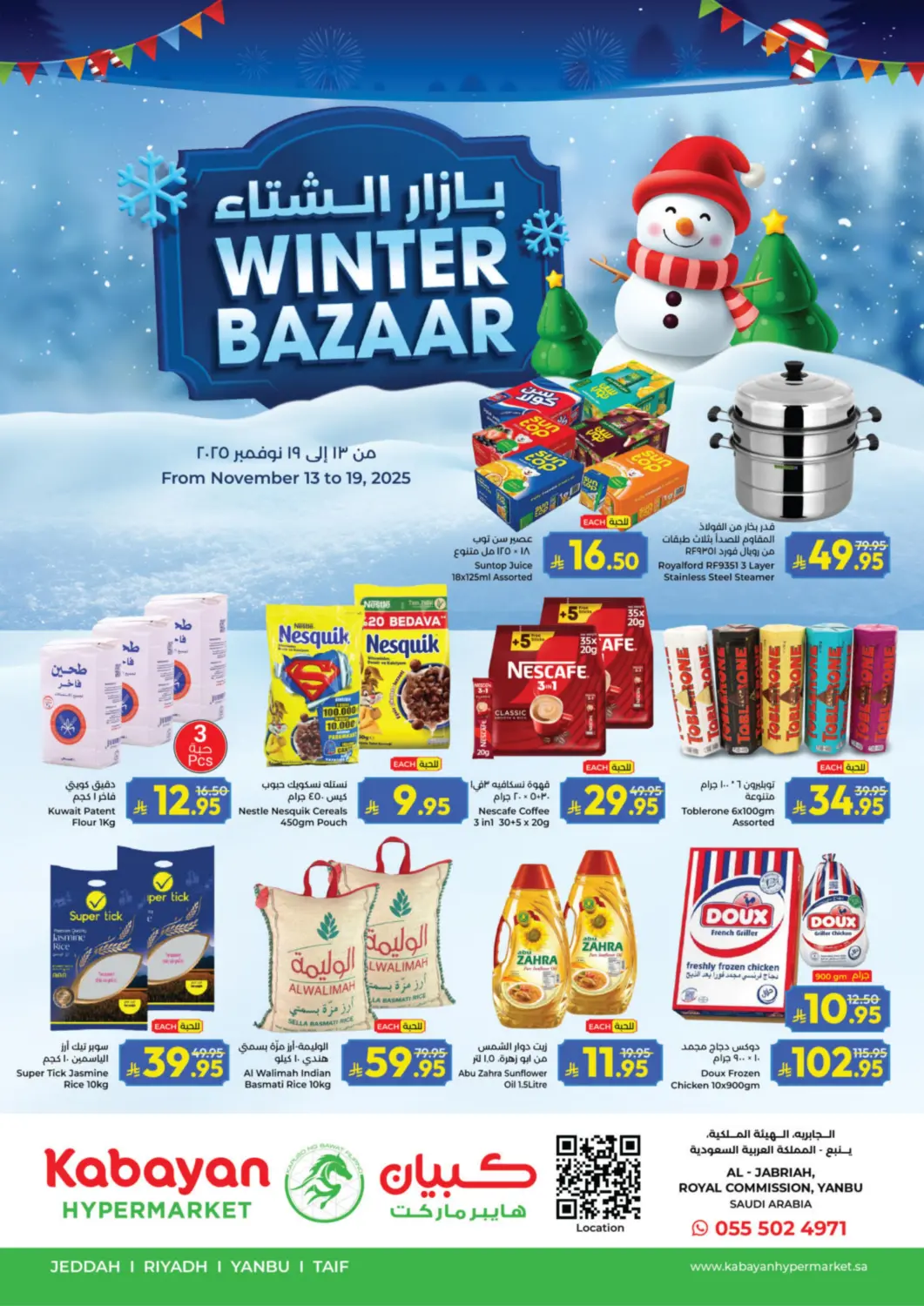 KSA, Saudi Arabia, Saudi - Yanbu Kabayan Hypermarket offers in D4D Online. Winter Bazaar. . Till 19th November