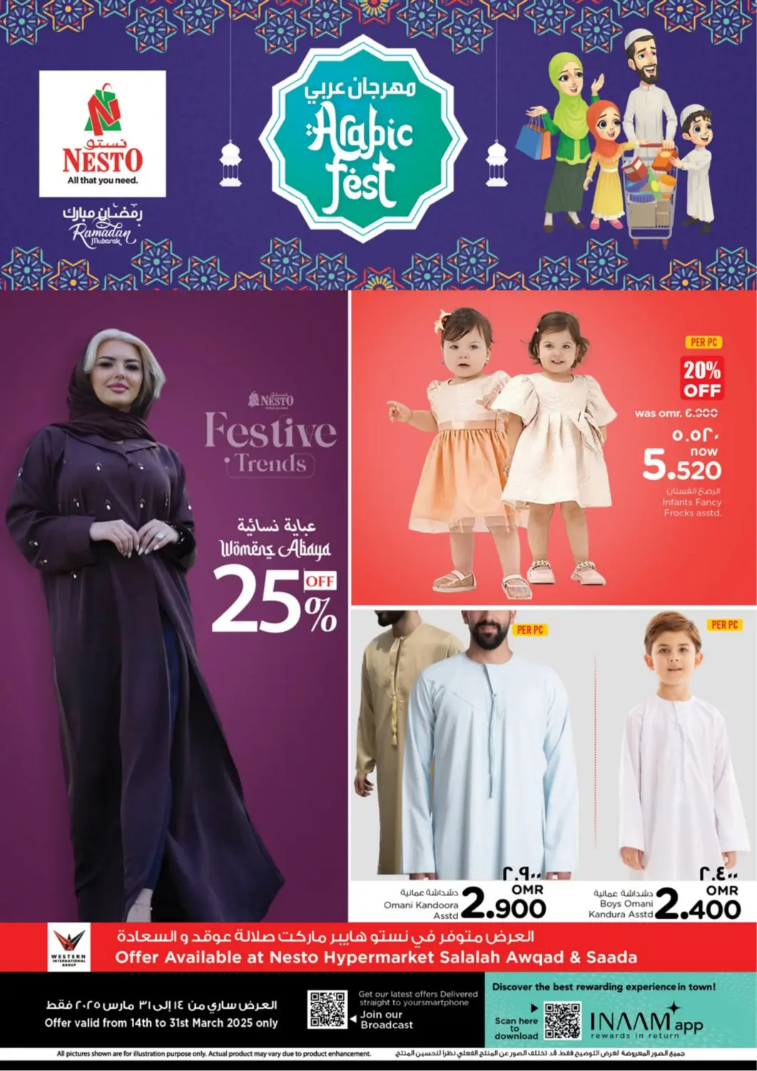 Oman - Salalah Nesto Hyper Market   offers in D4D Online. Arabic Fest. . Till 31st March