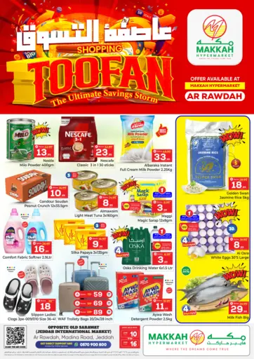 Shopping Toofan