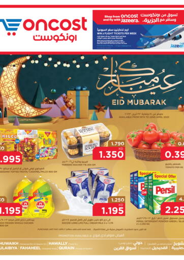 Kuwait - Jahra Governorate Oncost offers in D4D Online. Eid Mubarak. . Till 22nd April
