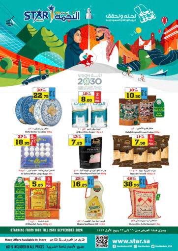 KSA, Saudi Arabia, Saudi - Yanbu Star Markets offers in D4D Online. Saudi National Day. . Till 25th September