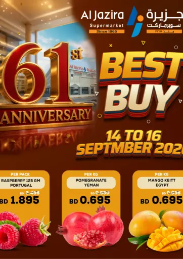 Best Buy
