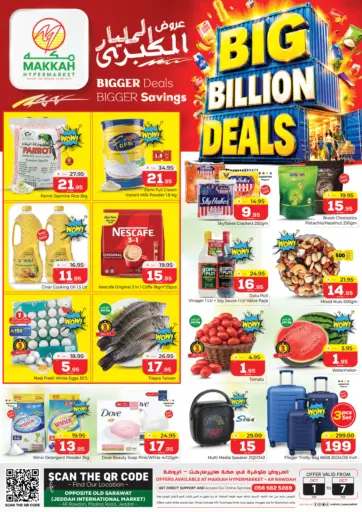 Big Billion Deals