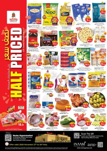 Al Muweilah, School Zone Area -Sharjah