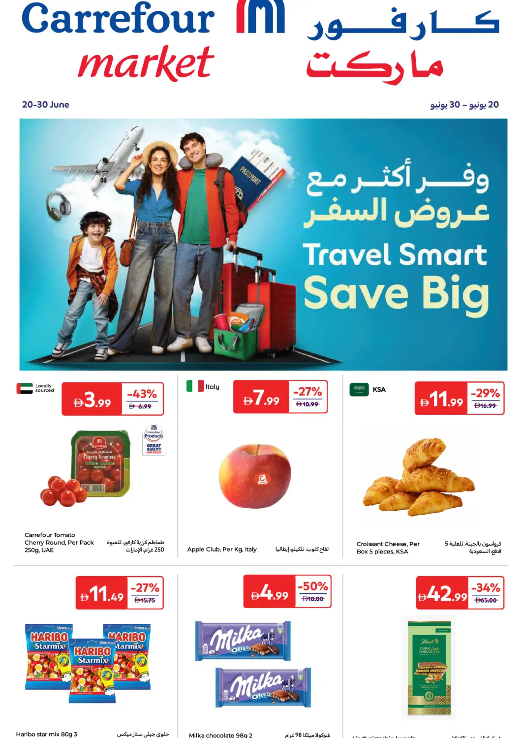 UAE - Dubai Carrefour UAE offers in D4D Online. Travel Smart Save Big. . Till 30th June
