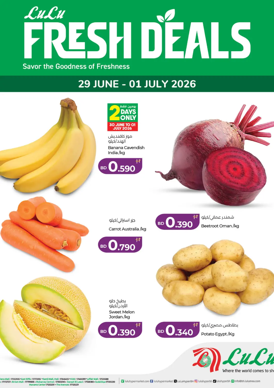 Bahrain LuLu Hypermarket offers in D4D Online. Fresh Offer. . Till 1st June