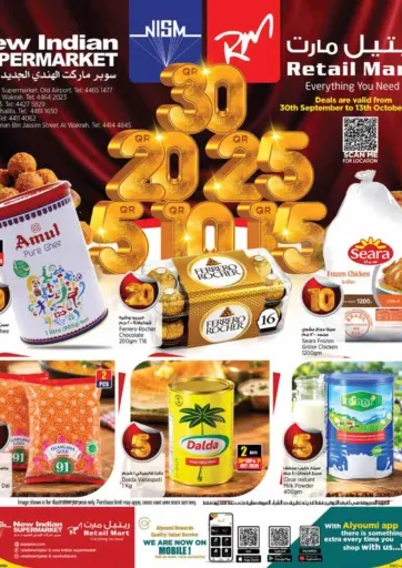 5 10 15 20 25 30 DEALS