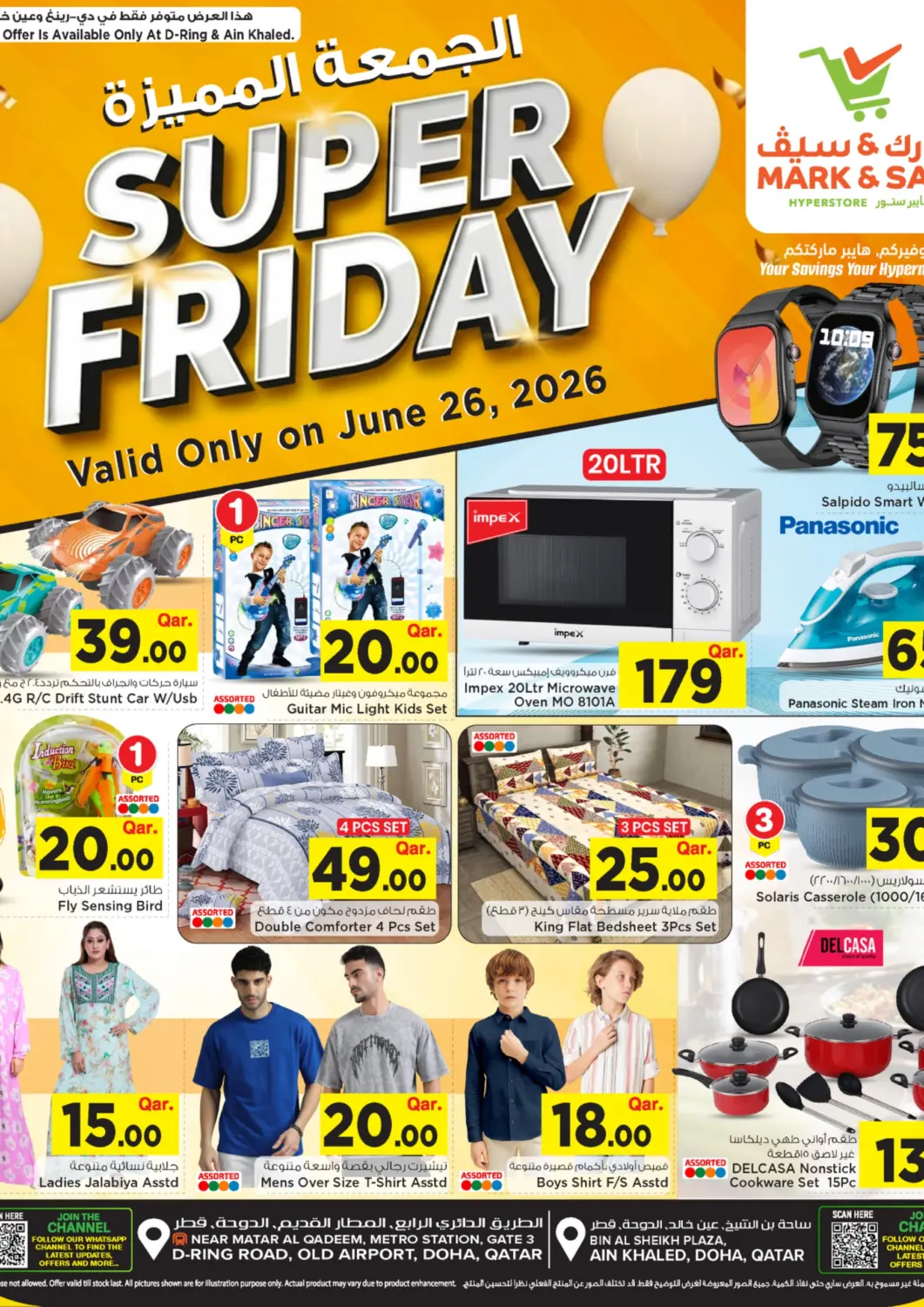 Qatar - Al Shamal Mark & Save  offers in D4D Online. Super Friday. . Only On 28th June
