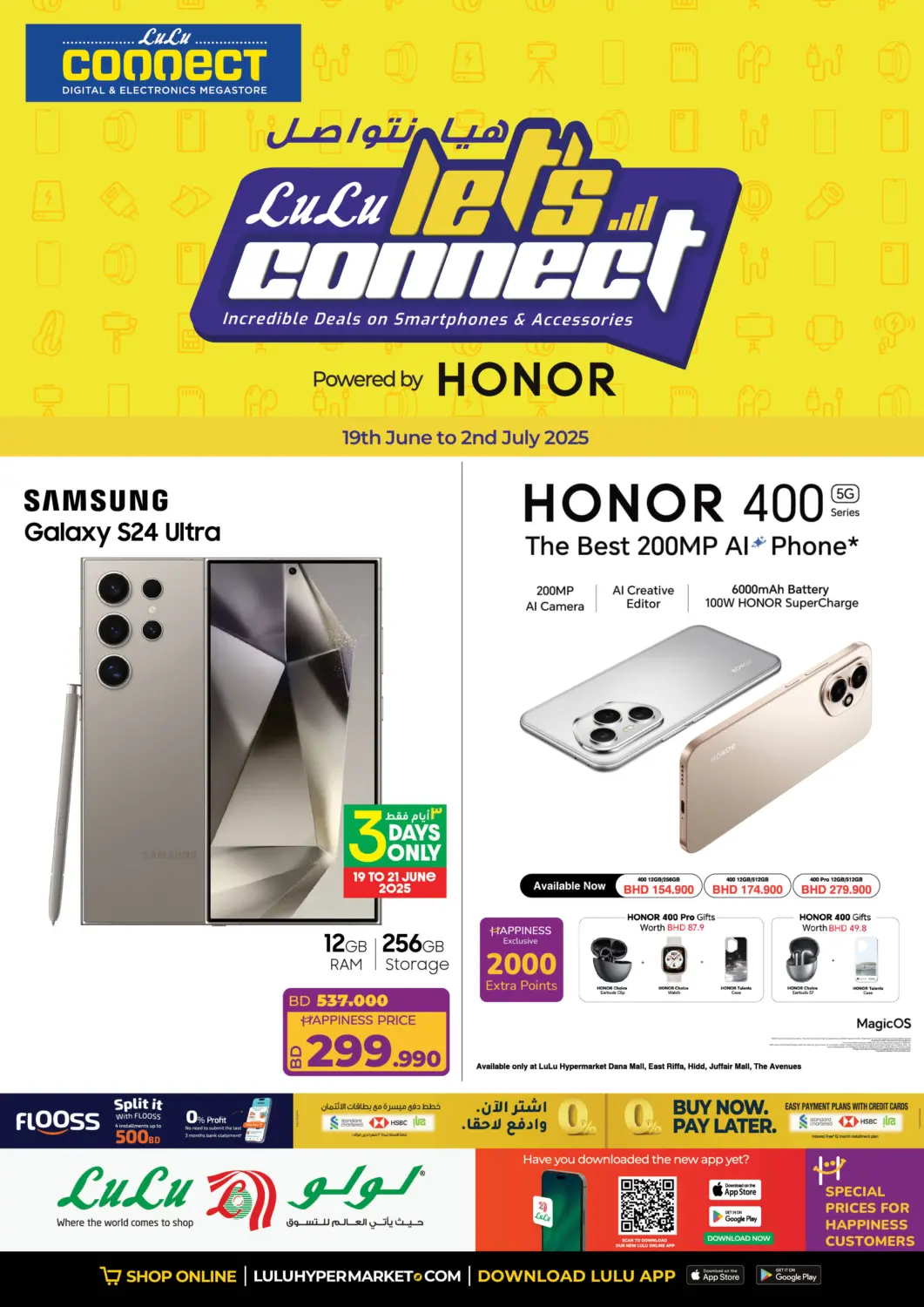 Bahrain LuLu Hypermarket offers in D4D Online. Lulu Let's Connect. . Till 2nd July