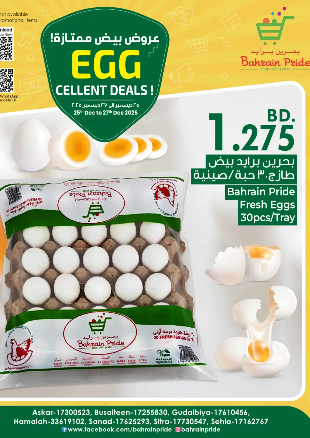 Bahrain Bahrain Pride offers in D4D Online. Egg Cellent Deals!. . Till 27th December