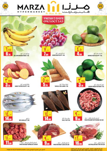 Qatar - Al Daayen Marza Hypermarket offers in D4D Online. Special Offer. . Till 16th October