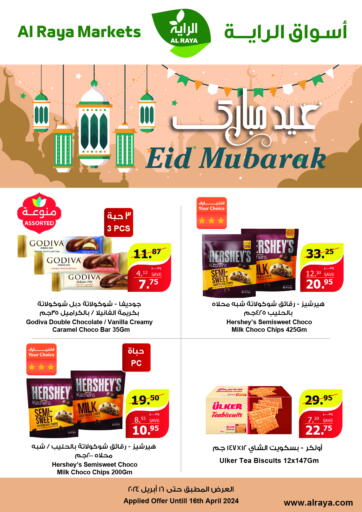KSA, Saudi Arabia, Saudi - Yanbu Al Raya offers in D4D Online. Eid Mubarak. . Till 16th April