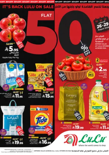 Flat 50% Off