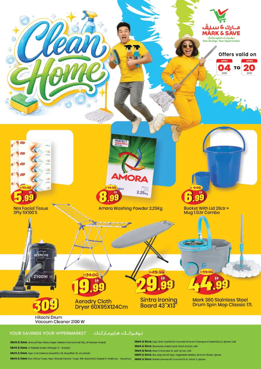 UAE - Abu Dhabi Mark & Save offers in D4D Online. Clean Home. . Till 20th April
