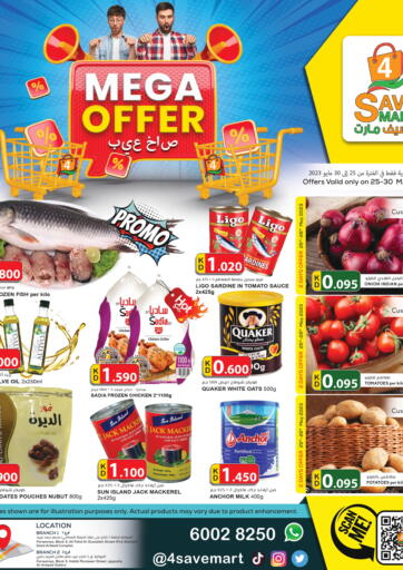 Kuwait - Kuwait City 4 Save Mart offers in D4D Online. Mega Offer. . Till 30th May