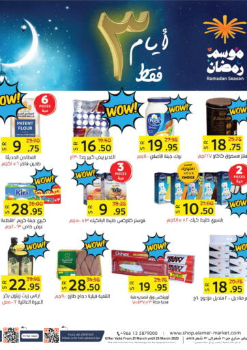 KSA, Saudi Arabia, Saudi - Al Hasa Al Amer Market offers in D4D Online. Ramadan Season. . Till 23rd March