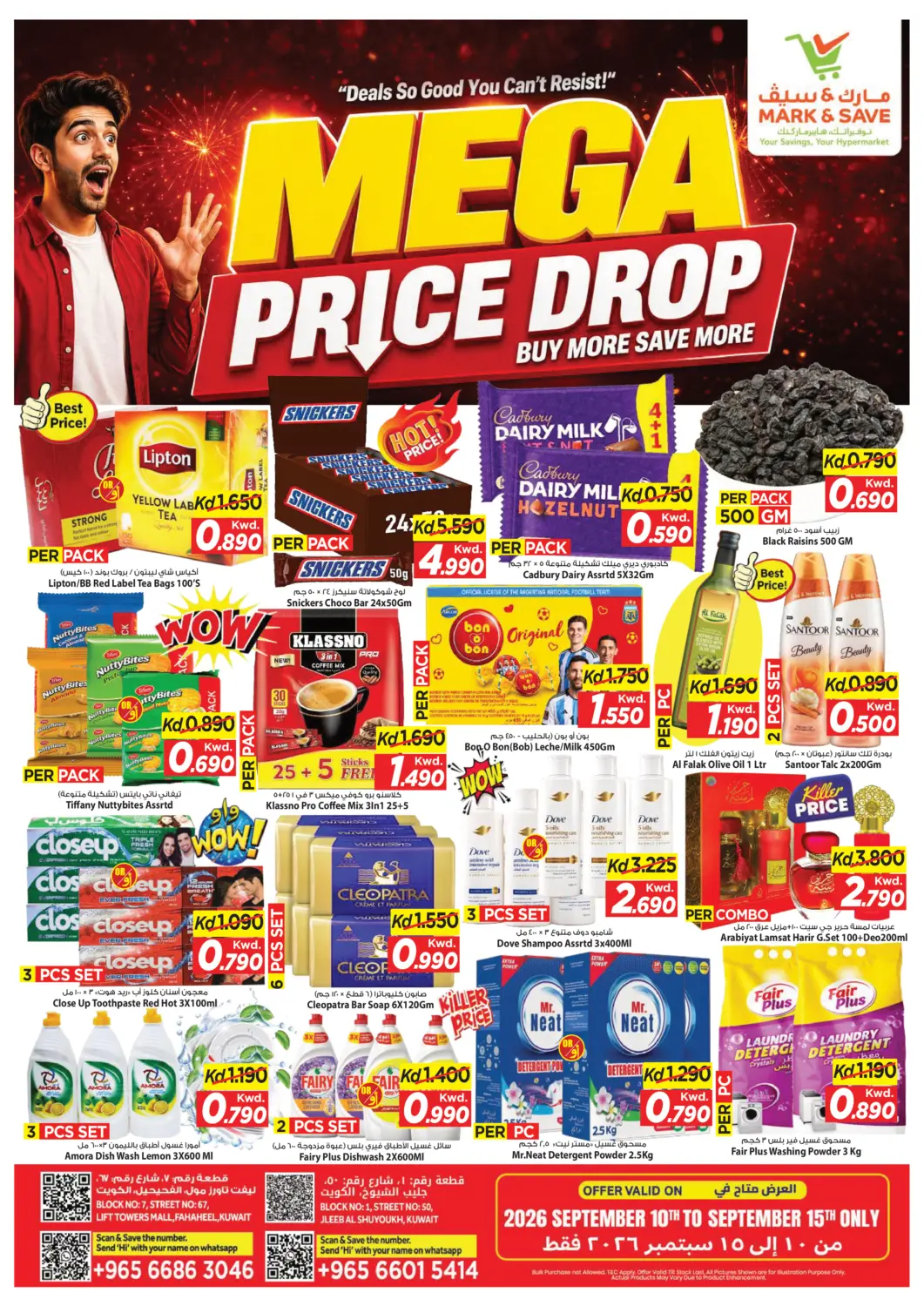 Kuwait - Kuwait City Mark & Save offers in D4D Online. Mega Price Drop. . Till 15th September