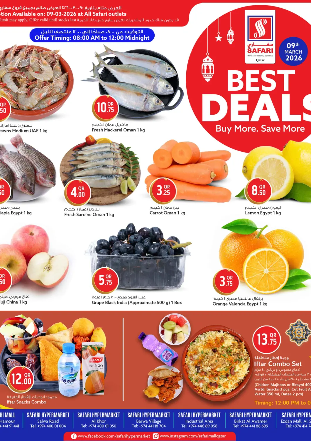 Qatar - Al Shamal Safari Hypermarket offers in D4D Online. Best Deals. . Only On 9th March