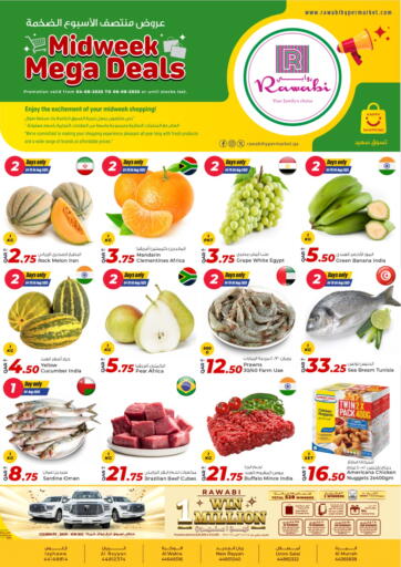 Rawabi Hypermarket - Midweek Mega Deals in Qatar Offers - Qatar Midweek Mega Deals
