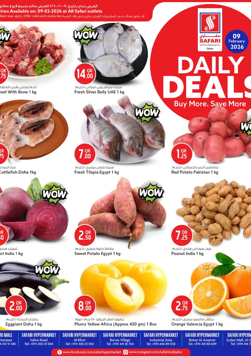 Qatar - Doha Safari Hypermarket offers in D4D Online. Daily Deals. . Only On 9th February