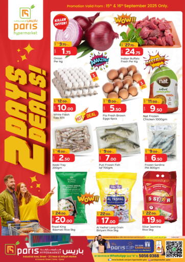 Paris Hypermarket - Al Attiya - 2 Days Deals in Qatar Offers - Qatar Al Attiya - 2 Days Deals