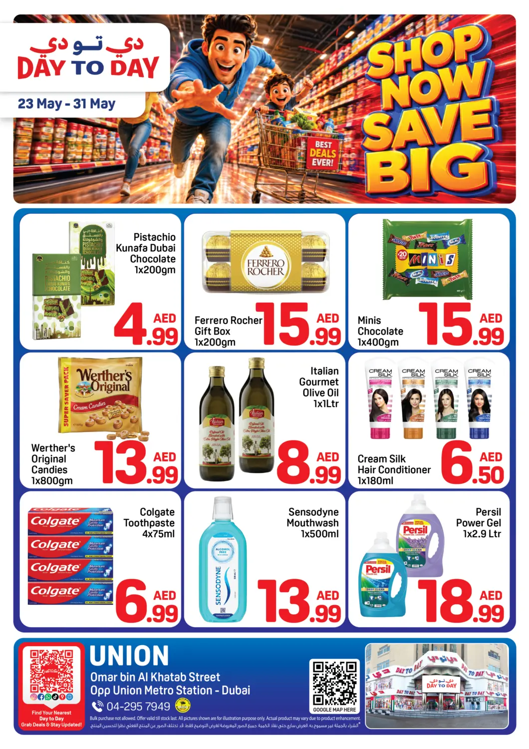 UAE - Dubai Day to Day Department Store offers in D4D Online. Union Branch, Dubai. . Till 31st May