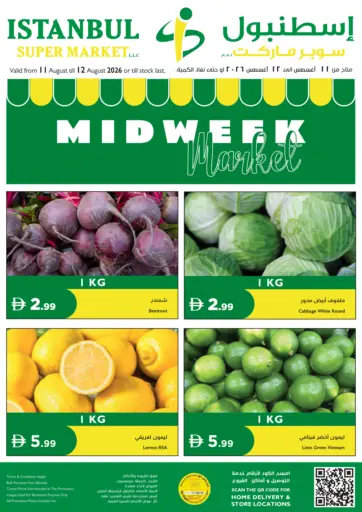 Midweek Market