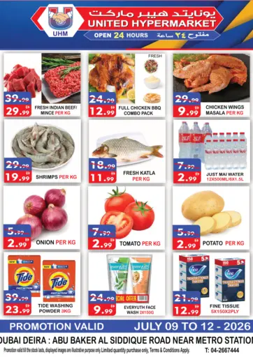 Special Offer