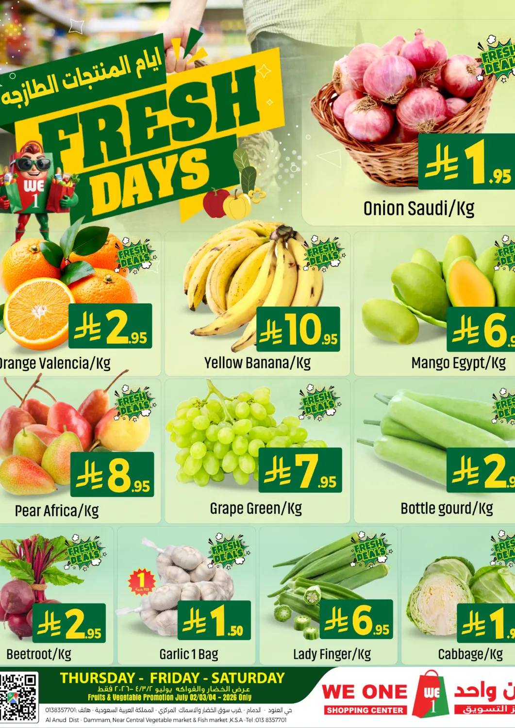 KSA, Saudi Arabia, Saudi - Al Khobar We One Shopping Center offers in D4D Online. Fresh Days. . Till 4th July