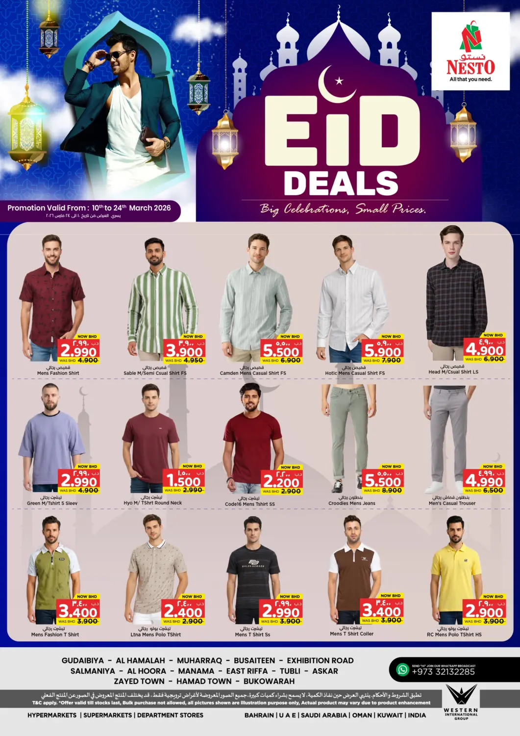 Bahrain NESTO  offers in D4D Online. EId Deals. . Till 24th March