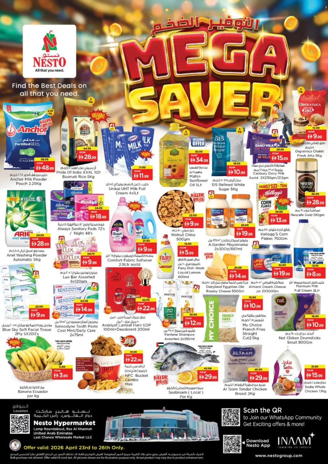 UAE - Ras al Khaimah Nesto Hypermarket offers in D4D Online. Lamp Roundabout, Ras al Khaima. . Till 26th April