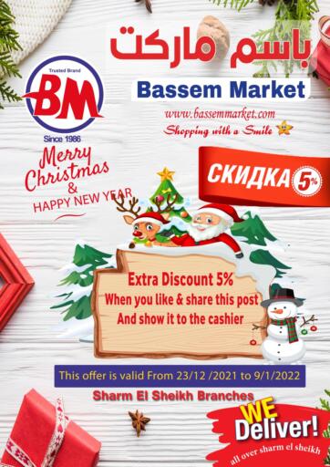Egypt - Cairo Bassem Market offers in D4D Online. Merry Christmas & Happy New Year. . Till 9th January