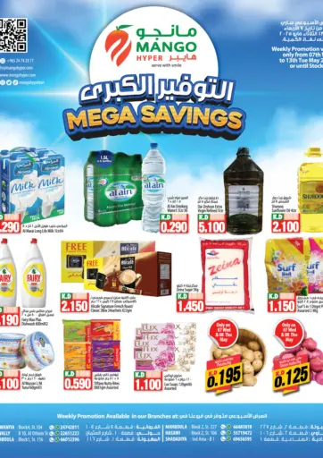 Mango Hypermarket - Mega Savings in Kuwait Offers - Kuwait Mega Savings