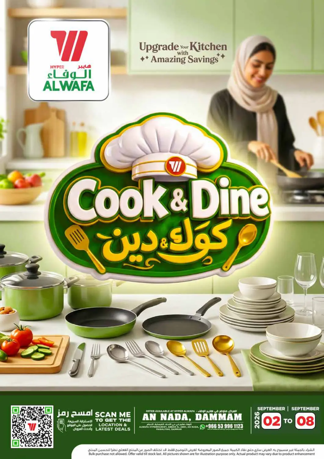 KSA, Saudi Arabia, Saudi - Dammam Hyper Al Wafa offers in D4D Online. Cook & Dine. . Till 8th September