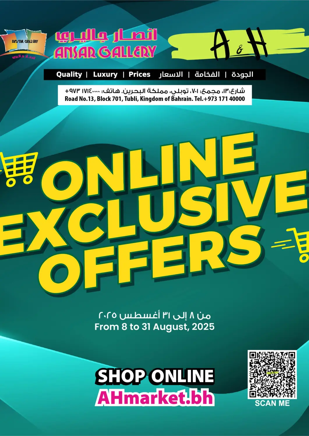 Bahrain Ansar Gallery offers in D4D Online. Online Exclusive Offers. . Till 31st August