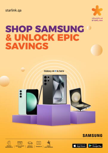 Shop Samsung & Unlock Epic Savings