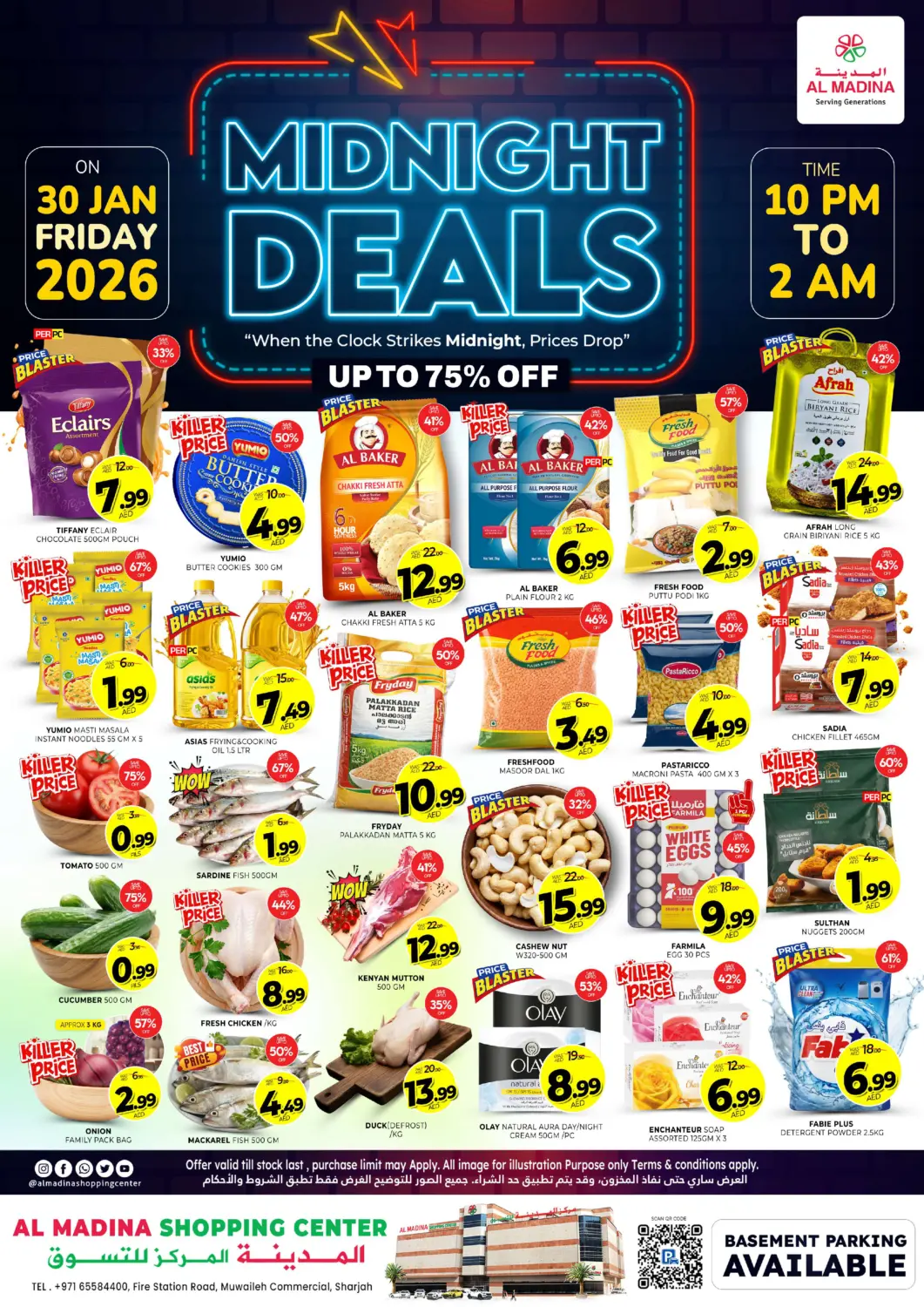 عروض المدينة الإمارات العربية المتحدة , الامارات - الشارقة / عجمان في دي٤دي أونلاين. المويلح، الشارقة. . فقط في ٣٠ يناير