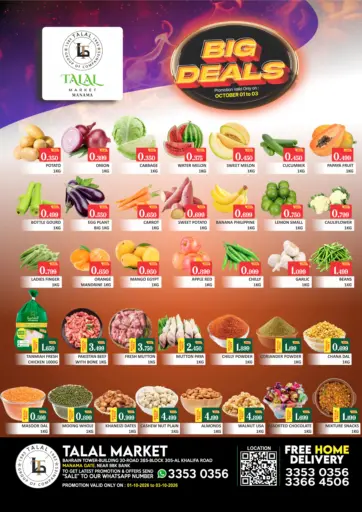 Big Deals - Manama
