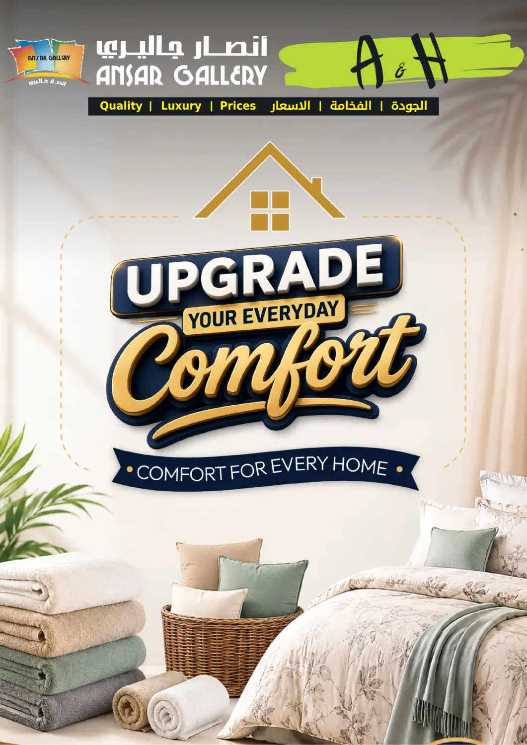Bahrain Ansar Gallery offers in D4D Online. Upgrade Your Everyday Comfort. . Till 24th July