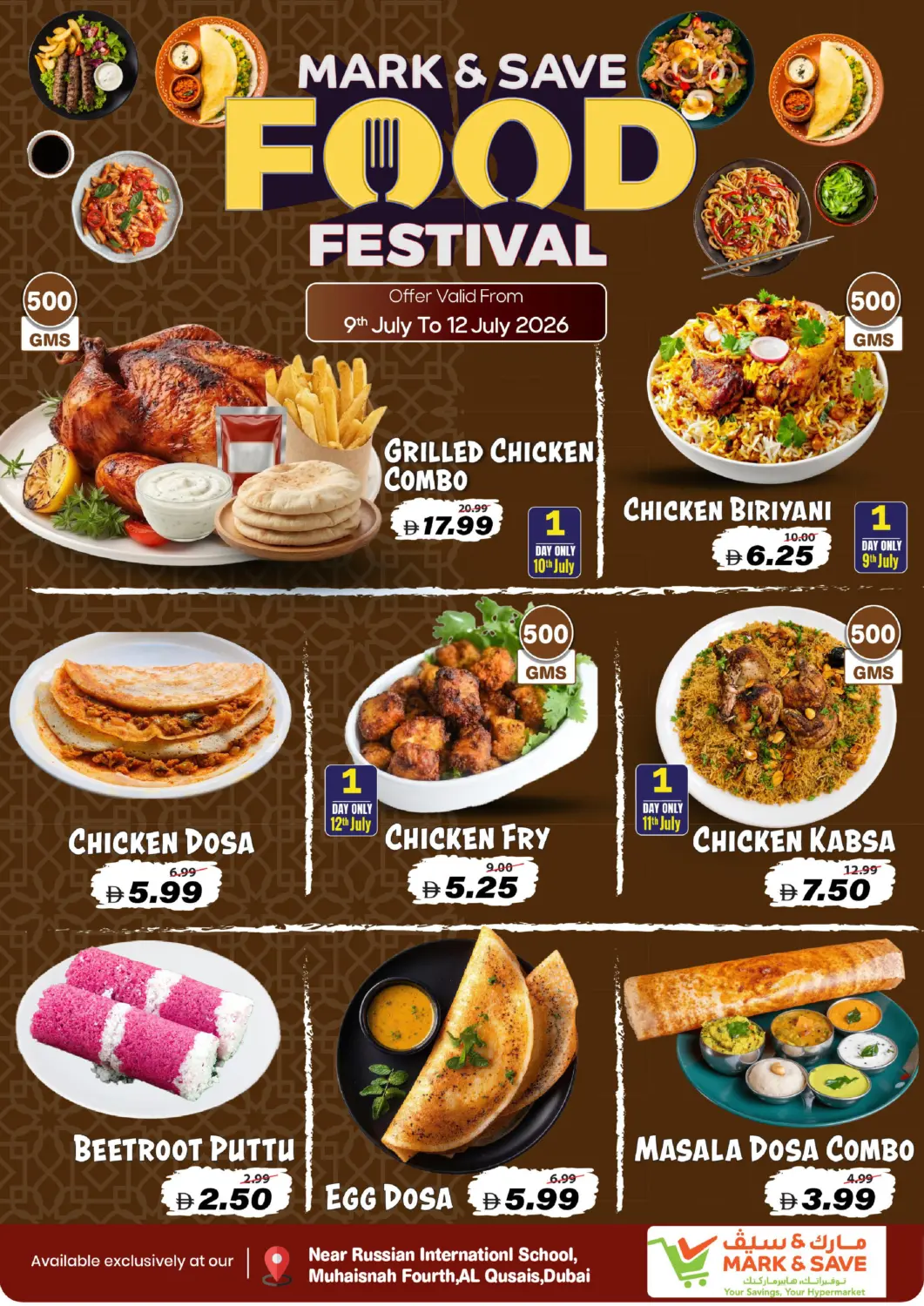 UAE - Dubai Mark & Save offers in D4D Online. Muhaisinah - Dubai. . Till 12th July