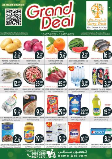 Qatar - Doha Carry Fresh Hypermarket offers in D4D Online. Grand Deals @al nasr. . Till 18th July