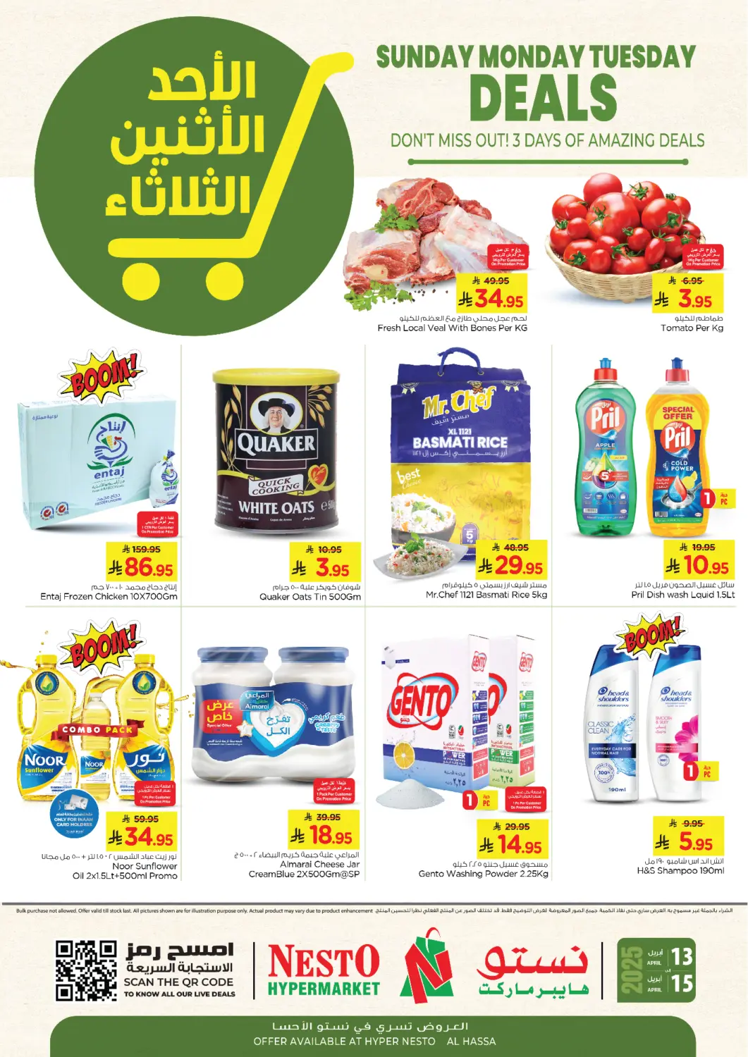 KSA, Saudi Arabia, Saudi - Al Khobar Nesto offers in D4D Online. Sunday Monday Tuesday Deals. . Till 15th April