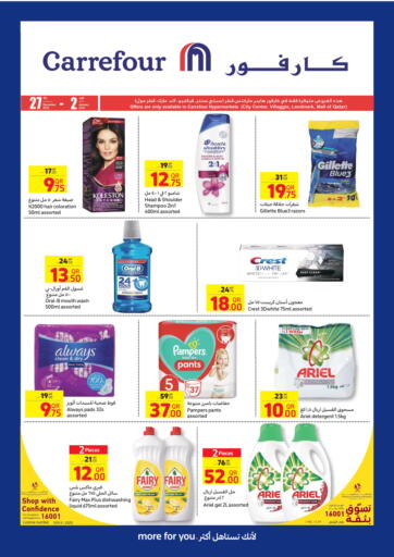 Qatar - Al Daayen Carrefour offers in D4D Online. Special Offer. . Till 2nd January