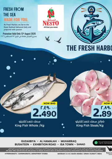 The Fresh Harbor