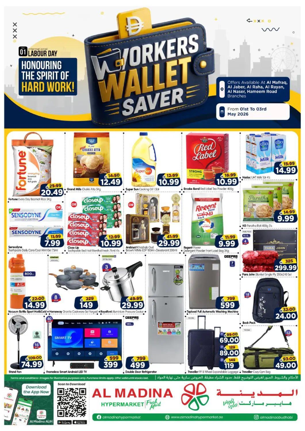 UAE - Abu Dhabi Al Madina Hypermarket offers in D4D Online. Al Mafraq, Al Jaber, Al Raha, Al Rayan, Al Naser, Hameem. . Till 3rd May