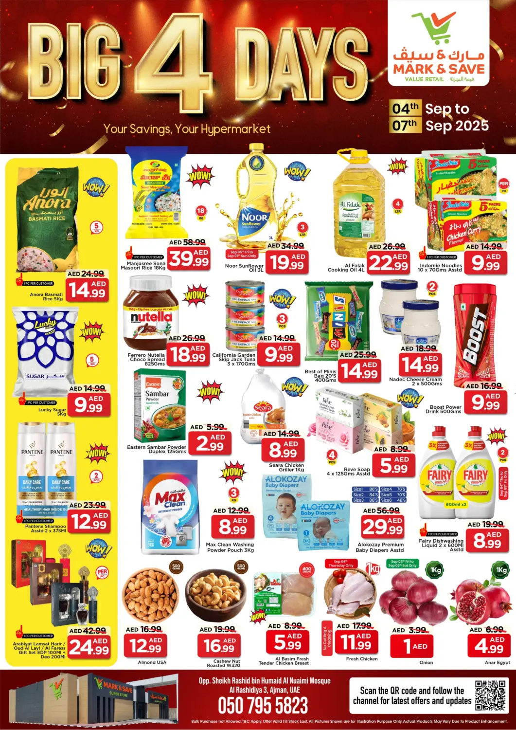 عروض مارك & سيف الإمارات العربية المتحدة , الامارات - الشارقة / عجمان في دي٤دي أونلاين. الراشدية-٣، عجمان. . حتى ٧ سبتمبر