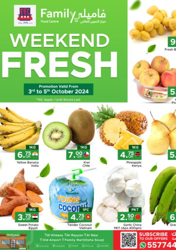 Qatar - Al Wakra Family Food Centre offers in D4D Online. Weekend Fresh. . Till 5th October