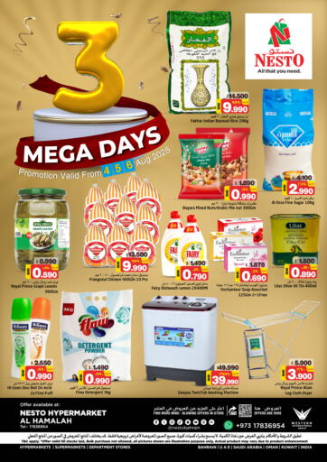 NESTO - 3 Mega Days @ Al Hamalah in Bahrain 3 Mega Days @ Al Hamalah