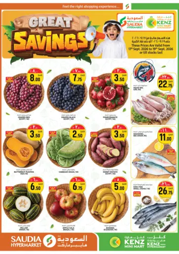Great Savings