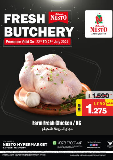 Bahrain NESTO  offers in D4D Online. Fresh Butchery. . Till 23rd July